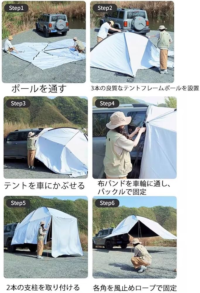 Amazon | カーサイドタープ カーサイドテント 簡単設置 車連結テント