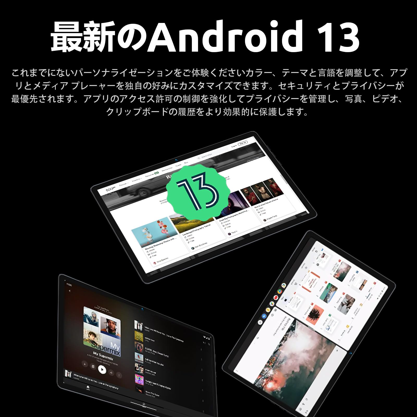 Amazon.co.jp: 【新登場Android タブレット10.4インチ】BMAX I11PLUS