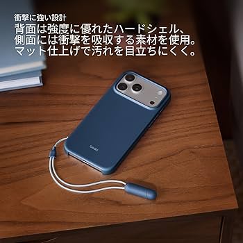 Amazon.co.jp: Beats iPhone 17 Pro Maxキックスタンドケース MagSafe