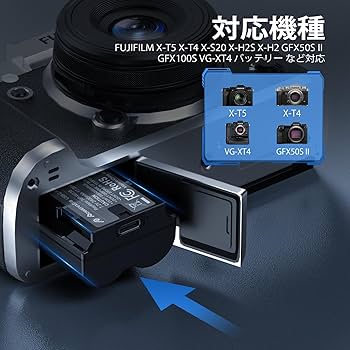 Amazon | NP-W235 バッテリー 2400mAh FUJIFILM 富士フィルムGFX100S