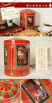 Amazon.co.jp: シルバークレーン社 回転 オルゴール缶 ビスケット