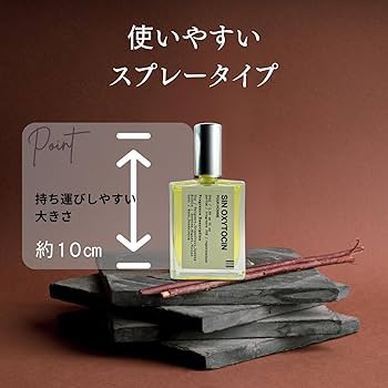 Amazon | SIN OXYTOCIN フェロモン香水 男性用 50ml ベルガモット