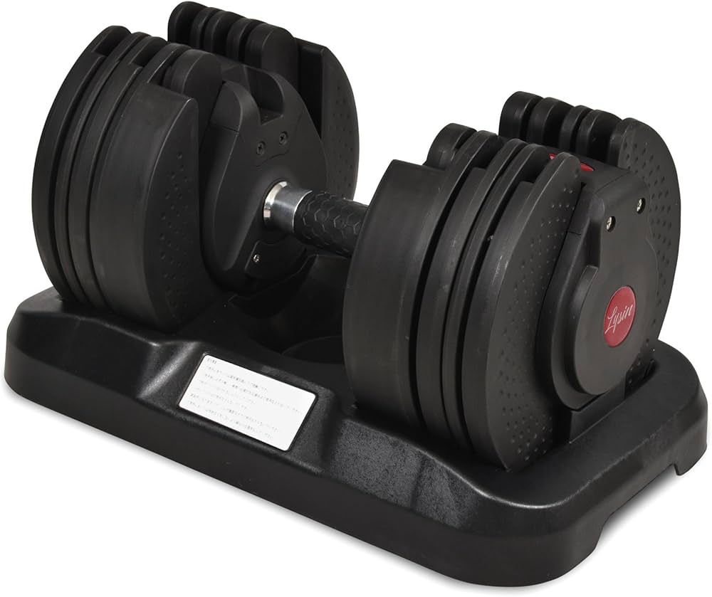 Amazon | ライシン 片手で16段階変更 アジャスタブル ダンベル 可変式