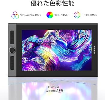 Amazon.co.jp: XPPen 液タブ 液晶ペンタブレット 15.4インチ 9mm厚さ