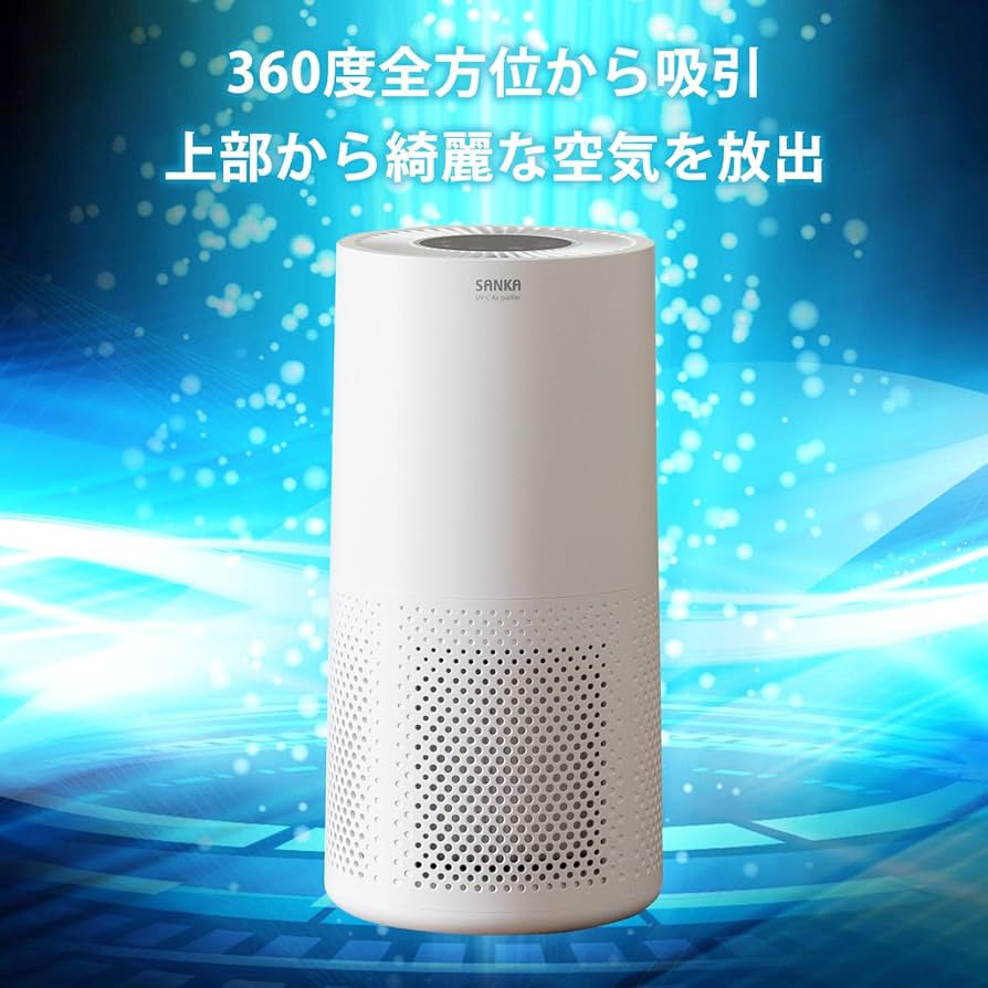 Amazon.co.jp: サンカ ハイパワー除菌UV-Cユニット搭載 除菌空気清浄機