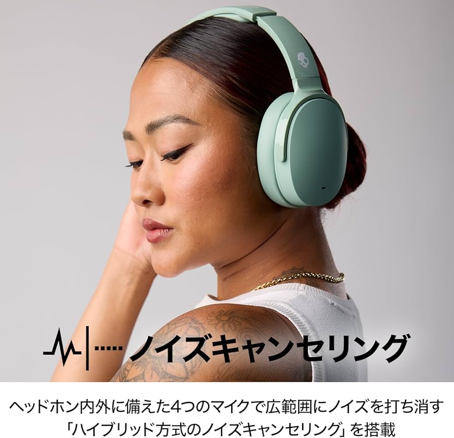 Amazon.co.jp: 【スカルキャンディー公式ストア】 ワイヤレスノイズ