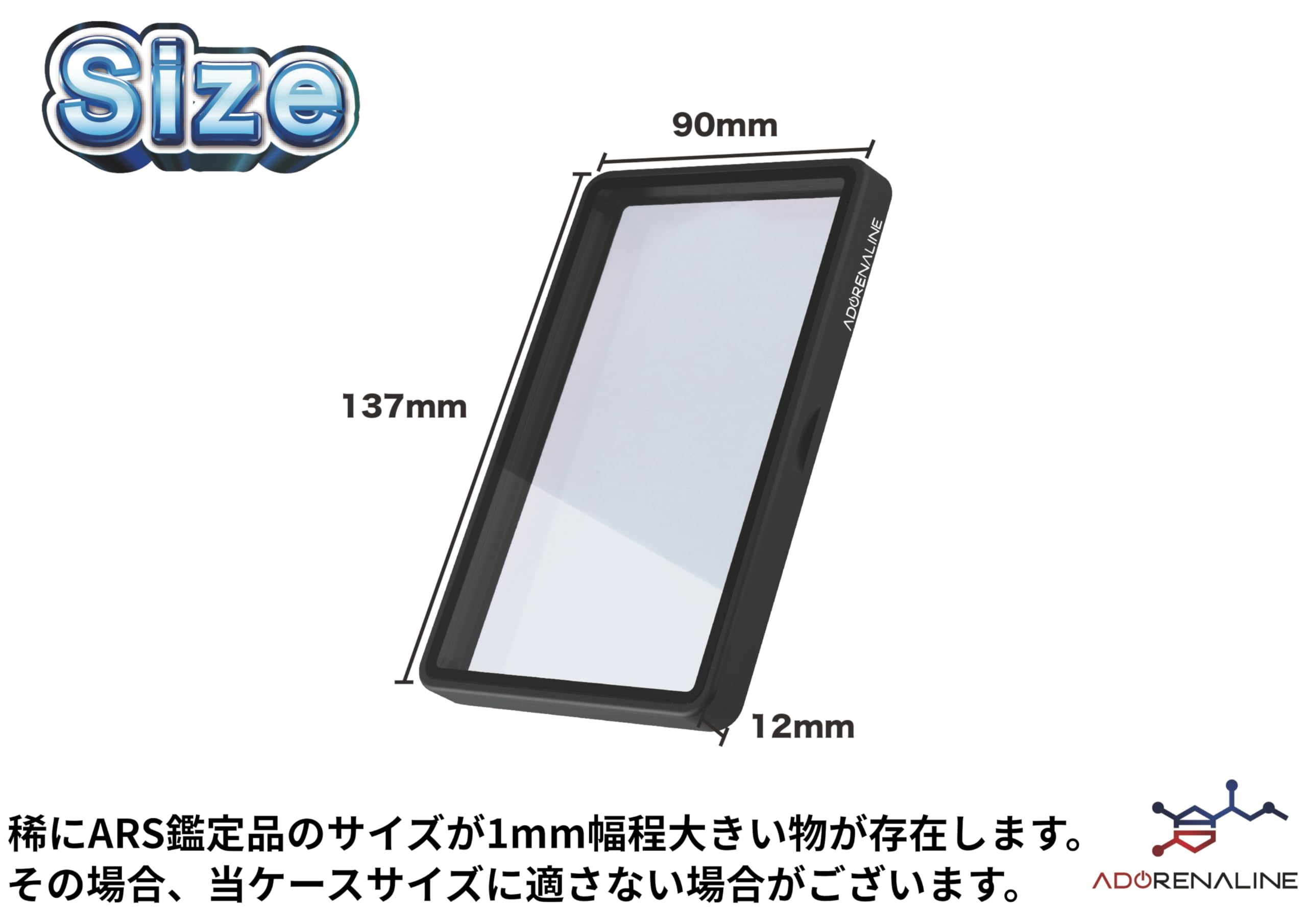 Amazon.co.jp: ADORENALINE ARS 収納ケース 保護ケース UVカット