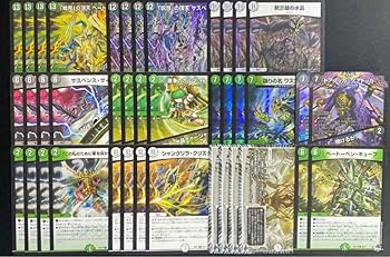 Amazon.co.jp: 黒緑ゼニスデッキ 環境デッキ デュエマ ゼニスデッキ 零