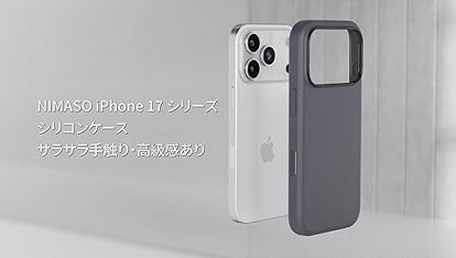 Amazon.co.jp: Apple MagSafe対応iPhone 17 Proテックウーブンケース