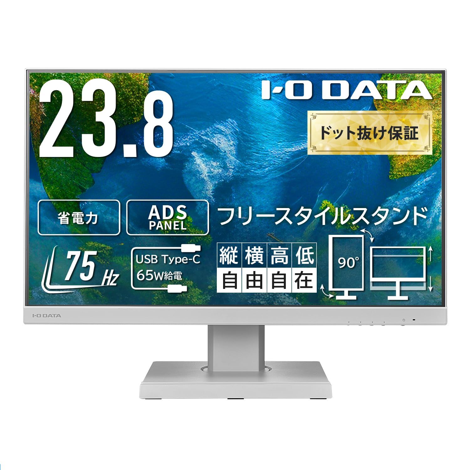 Amazon.co.jp: アイ・オー・データ IODATA モニター 23.8インチ ADS