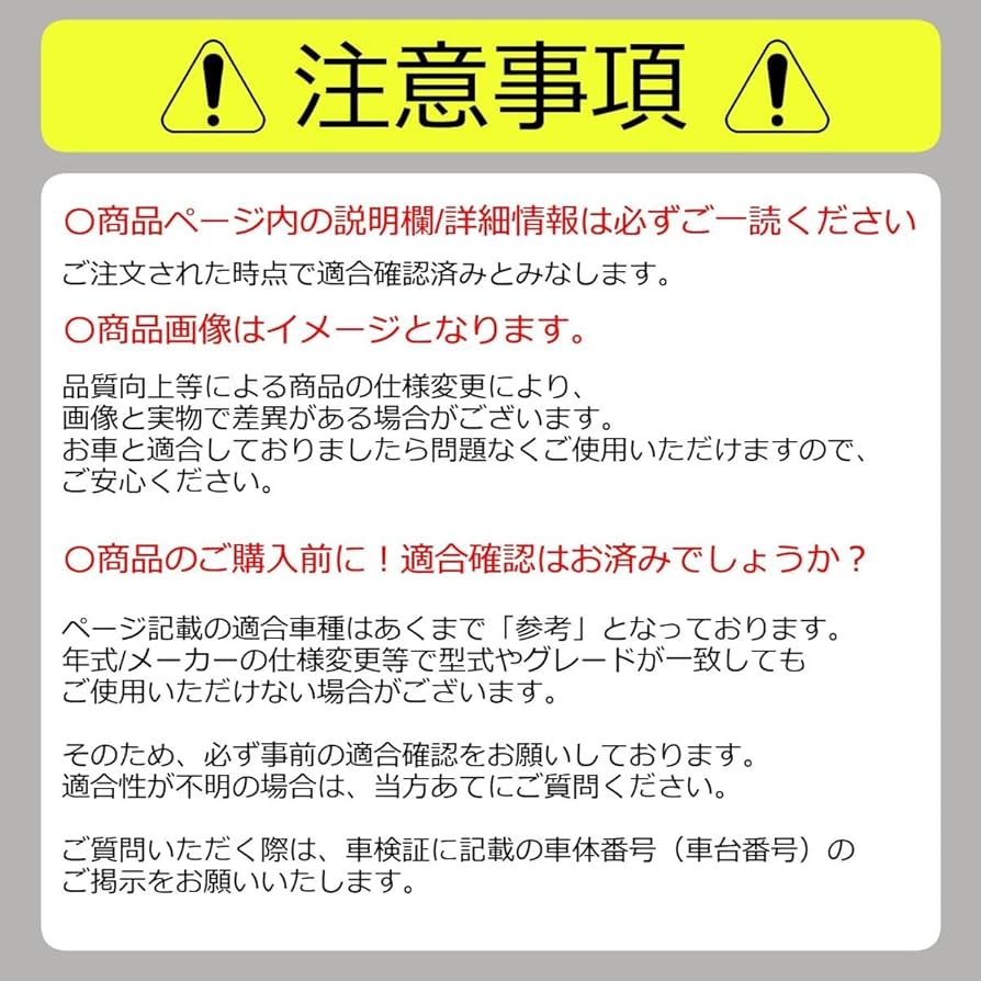 Amazon | フロント スタビライザーリンク スタビリンク 左側 ホンダ