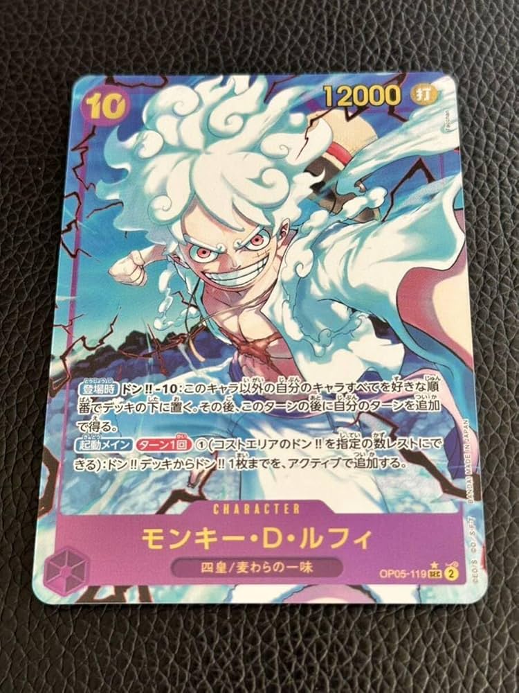 Amazon.co.jp: ワンピースカード ザベスト THE BEST モンキー D ルフィ