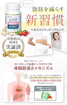 Amazon | 森下仁丹 ヘルスエイド ローズヒップ 30日分 (180粒
