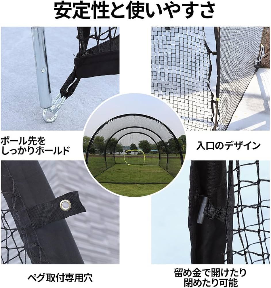 Amazon | seathestars 野球 バッティング ネット ゴルフ練習ネット