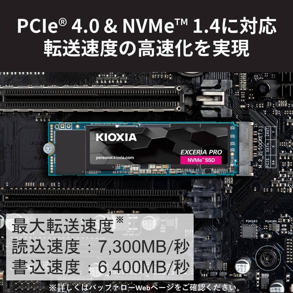 Amazon | キオクシア KIOXIA 内蔵 SSD 1TB NVMe M.2 Type 2280 PCIe