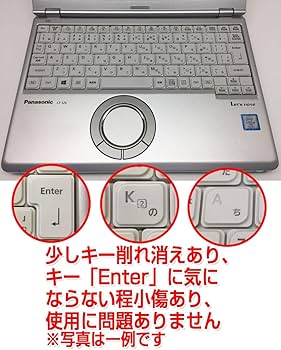 Amazon.co.jp: 【整備済み品】ノートPC CF-SZ6 レッツノート i5第7世代