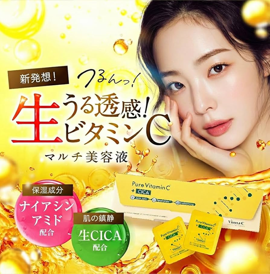 Amazon.co.jp: 【 毛穴 つるんっ！ 】Vinna C (ビンナシー) 生ビタミン