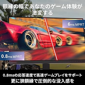 Amazon.co.jp: Lenovo G25-20 ゲーミング モニター (24.5インチ 165Hz