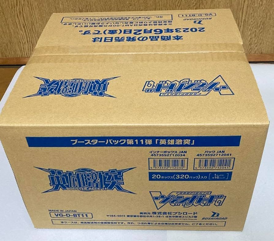 Amazon.co.jp: カードファイト!! ヴァンガード ブースターパック第11弾