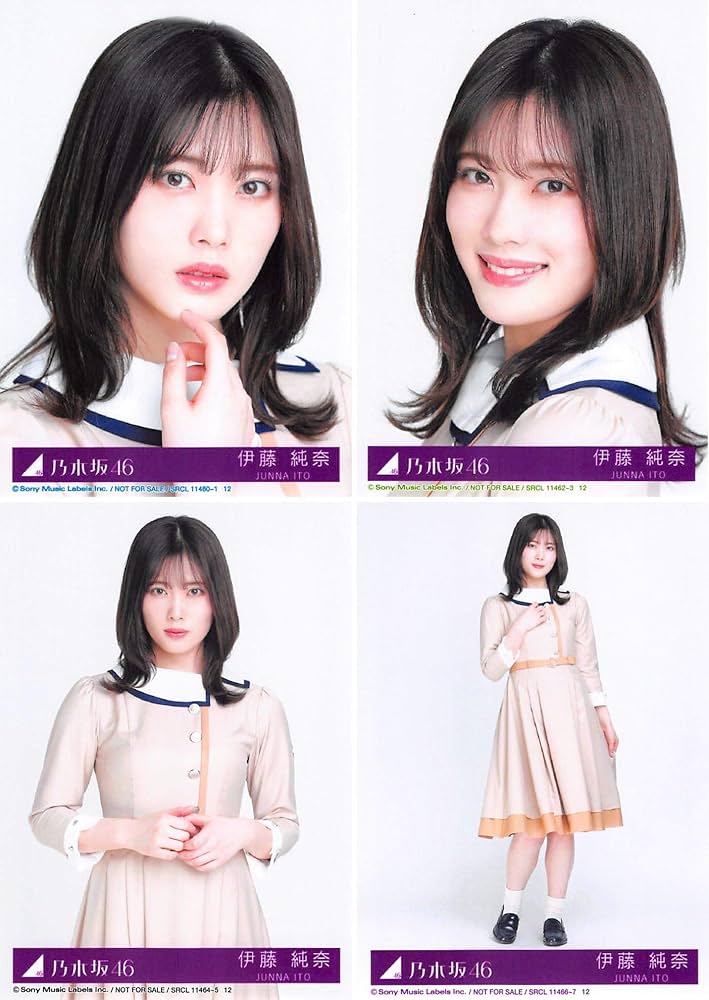 Amazon.co.jp: 【伊藤純奈】 公式生写真 乃木坂46 しあわせの保護色