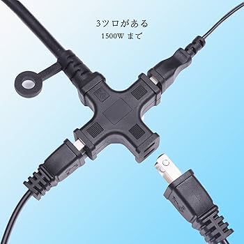 Amazon.co.jp: GJWLiae 延長コード 3ツロコンセント 電源コード 15A