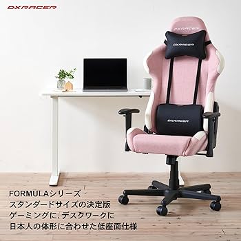 Amazon.co.jp: DXRacer (ディーエックスレーサー) 【正規輸入品