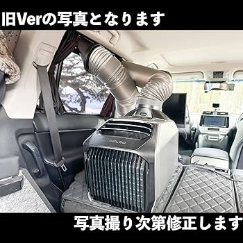 Amazon.co.jp: EcoFlow WAVE 3 and 2 互換品 排気吸気ダクト 3D