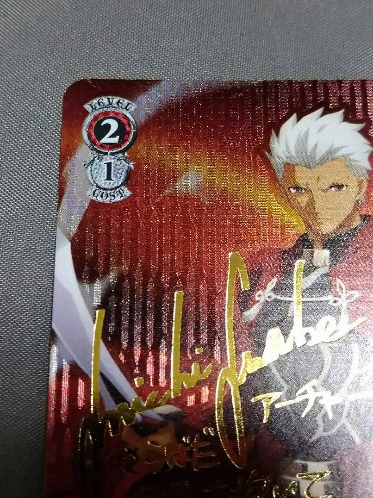 Amazon.co.jp: Fate 理想の絶望 アーチャー SP サイン : おもちゃ