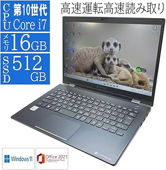 Amazon.co.jp: 【整備済み品】薄型ノートPC 東芝 dynabook G83シリーズ