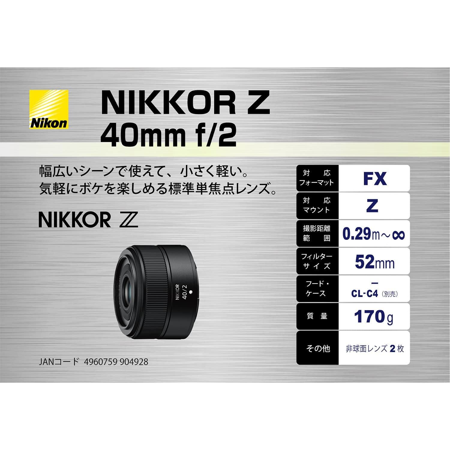 Amazon | 【セット】 ニコン ミラーレス一眼 Z30 16-50 VR レンズ