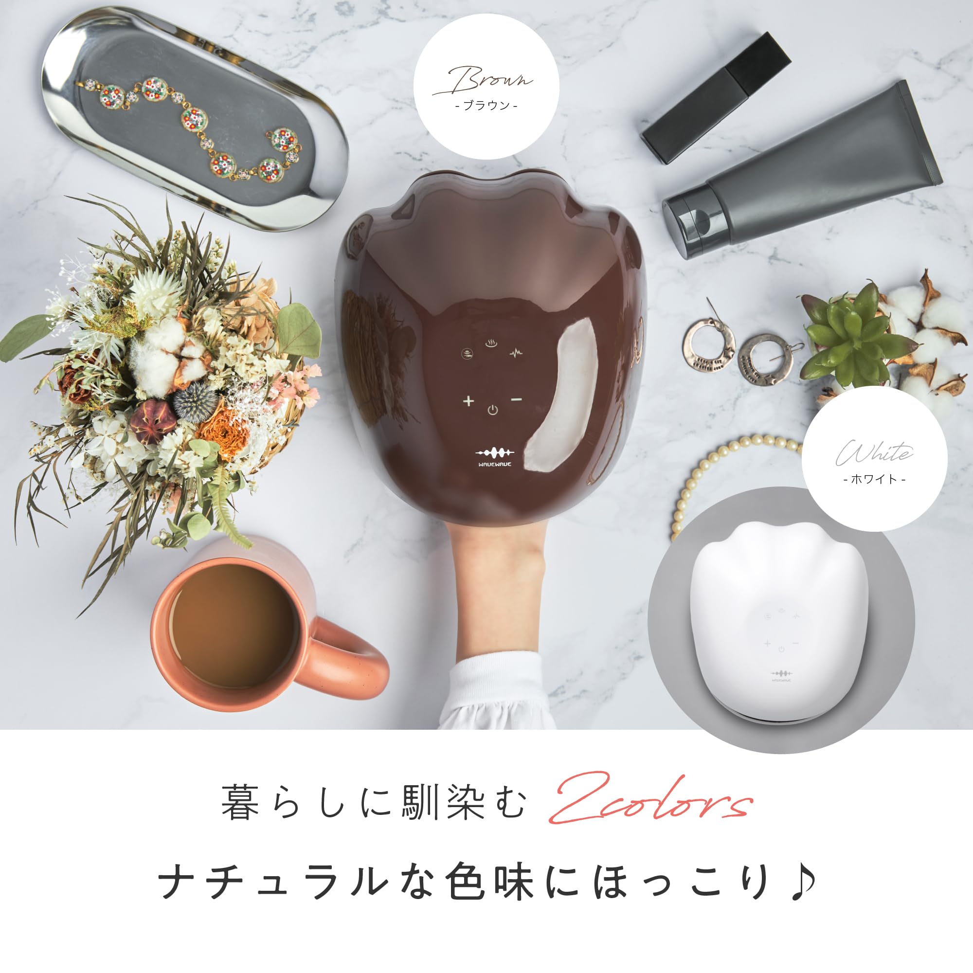 Amazon | WAVEWAVE EMSハンドケア リラクゼーション器 手のひら 指