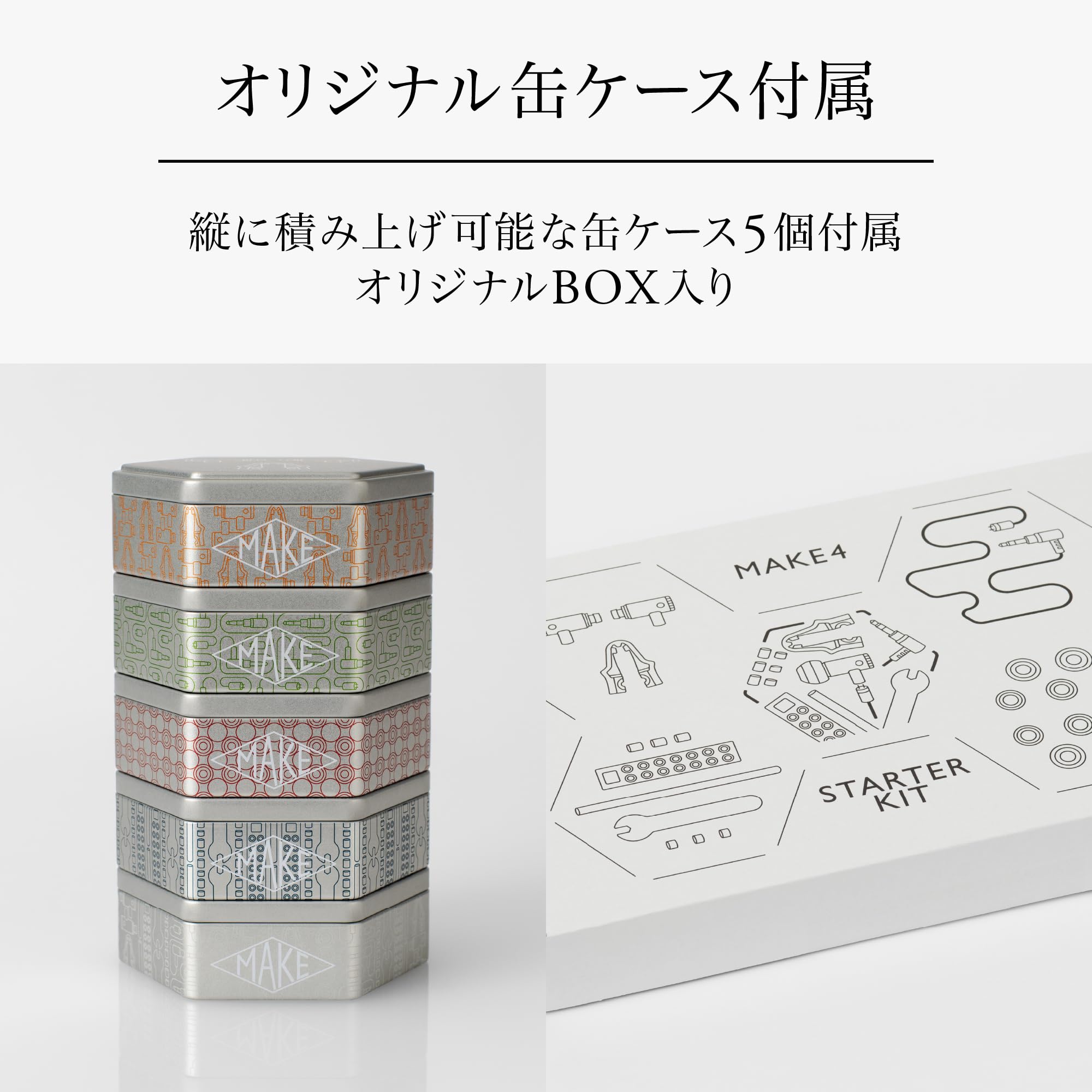 Amazon.co.jp: final (ファイナル) MAKE4 チューニング体験 有線