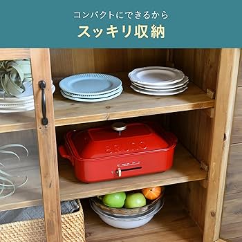 Amazon | BRUNO ブルーノ コンパクトホットプレート 本体 プレート2種
