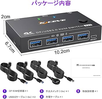 Amazon.co.jp: KCEVE 8K DP KVMスイッチ USB3.0 KVM切替器 2入力1出力