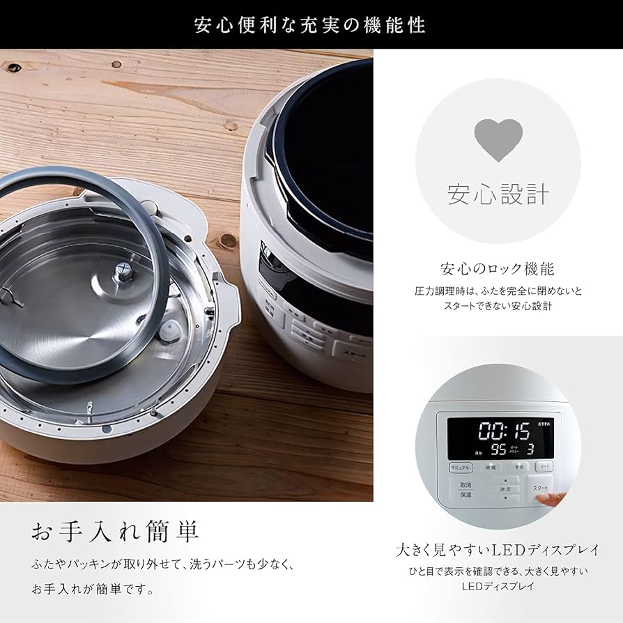 Amazon | シロカ 電気圧力鍋 おうちシェフ SP-2DF231 ホワイト｜1台7役