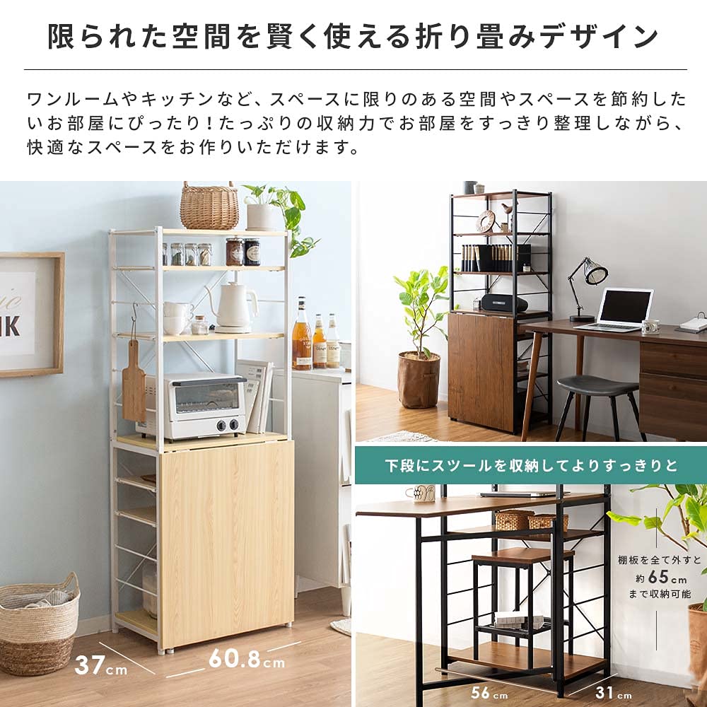 Amazon｜エア・リゾーム ラック シェルフ 棚 オープンシェルフ