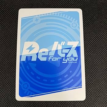 Amazon.co.jp: reバース レム PP サイン リゼロ : おもちゃ