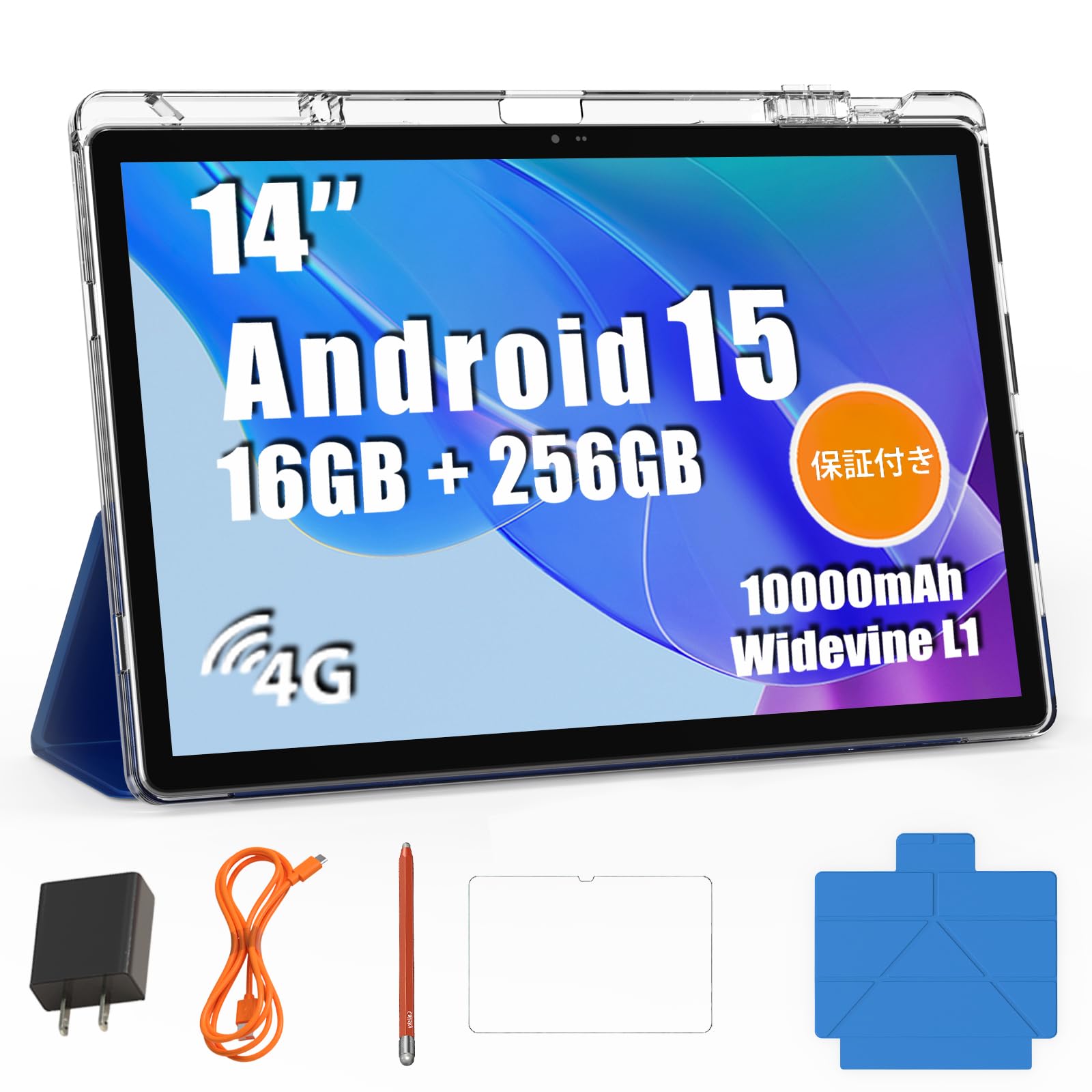 Amazon.co.jp: 【Android 15 タブレット 14インチ】T616 8コアCPU