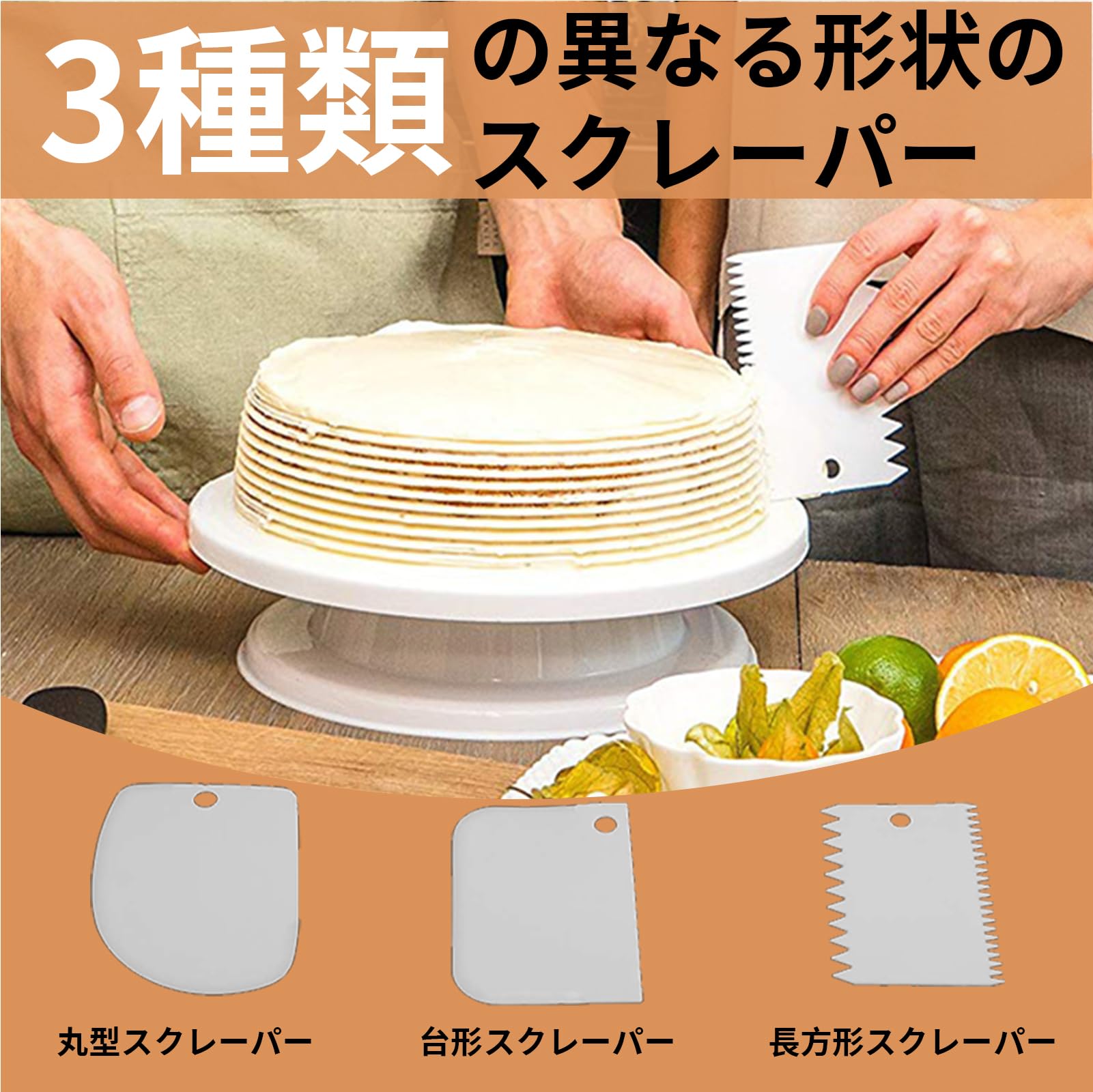 Amazon.co.jp: 【2026年新登場 静音 プロ仕様】ケーキ回転台 アルミ製