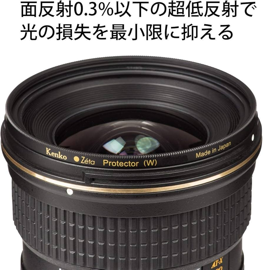 Amazon | 【Amazon.co.jp限定】 ケンコー(Kenko) レンズフィルター