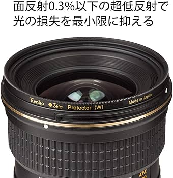 Amazon | 【Amazon.co.jp限定】Kenko レンズフィルター Zeta