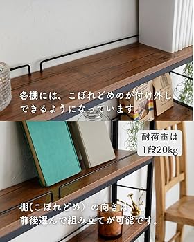 Amazon｜[山善] 本棚 (突っ張り) 大容量 スリム 全体耐荷重180㎏ 幅101