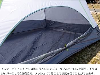 Amazon | NEMO (ニーモ) アトム 2P (バーチリーフグリーン) NM-ATM2P