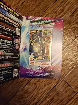 Amazon.co.jp: 機動戦士ガンダム EXTREME VS. マキシブーストON