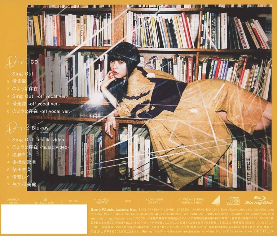 Amazon.co.jp: Sing Out! (TYPE-A): ミュージック