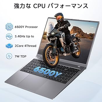Amazon.co.jp: ノートパソコン【Office2024 搭載】15.6 インチ 6500Y