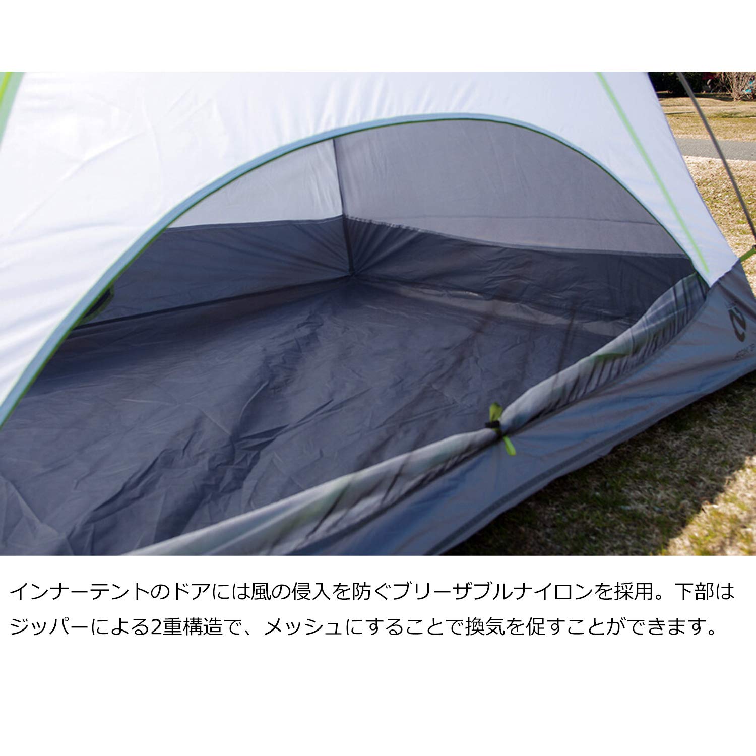 Amazon | NEMO (ニーモ) アトム 2P (バーチリーフグリーン) NM-ATM2P