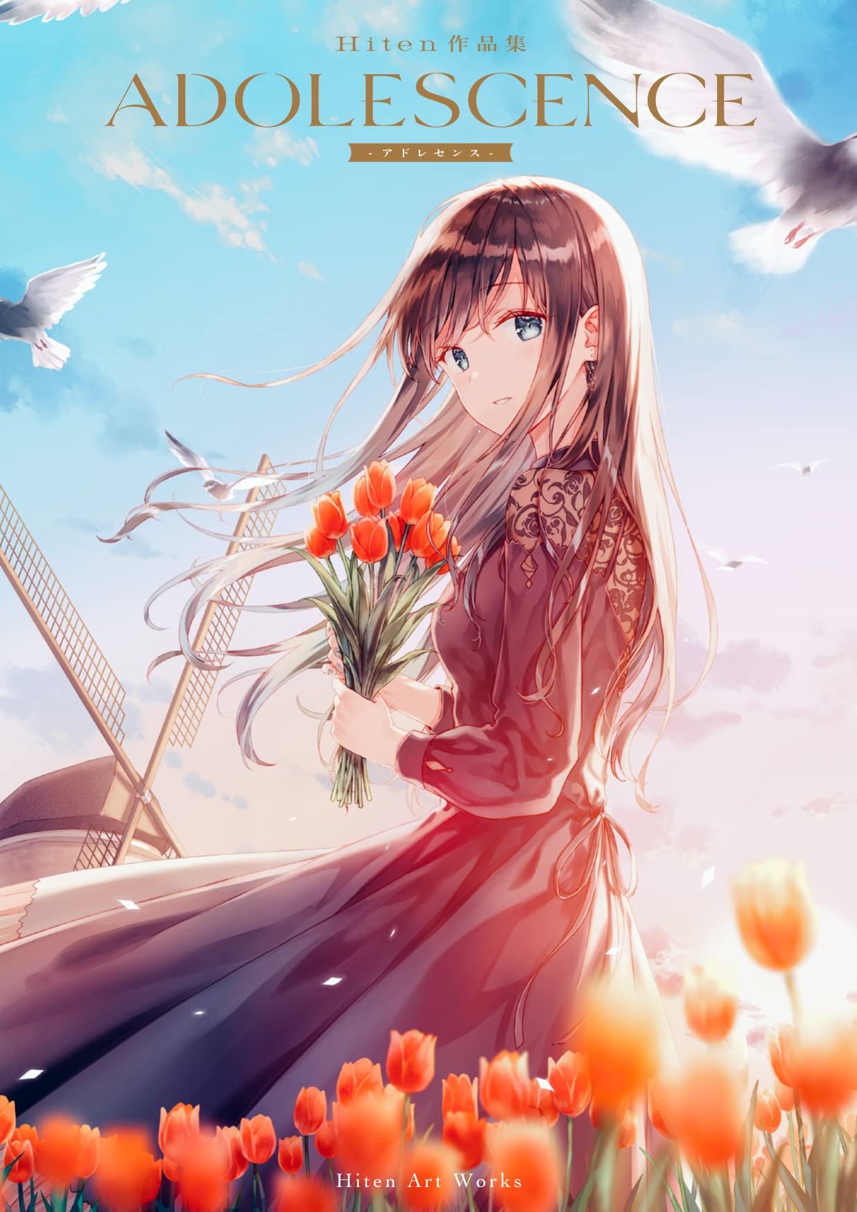 Hiten作品集 ADOLESCENCE-アドレセンス- 新訂版 : Amazon.sg: Books