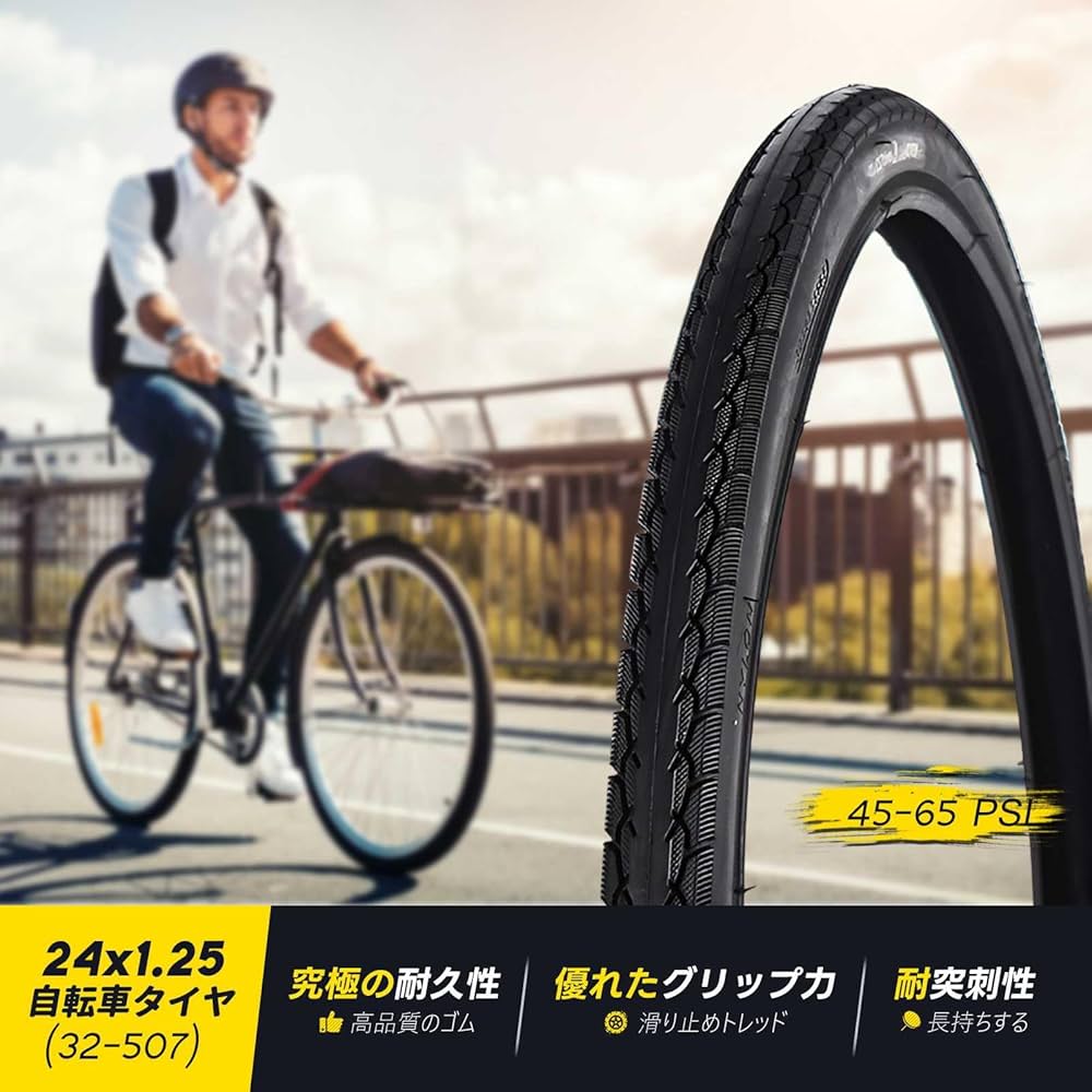 Amazon | 24X1.25 タイヤ 2本セット / 24 1.25 32-507 自転車 MTB 24 x
