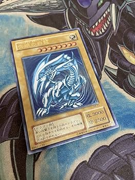 Amazon.co.jp: 濃青艶 青眼の白龍 ブルーアイズホワイトドラゴン